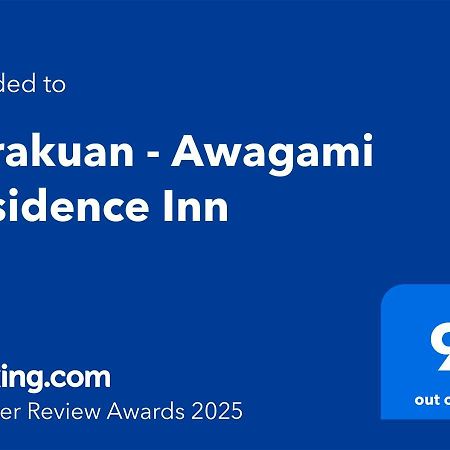 Yurakuan - Awagami Residence Inn كيوتو المظهر الخارجي الصورة